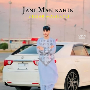 Malaysha Pa Shoghol Tachayni