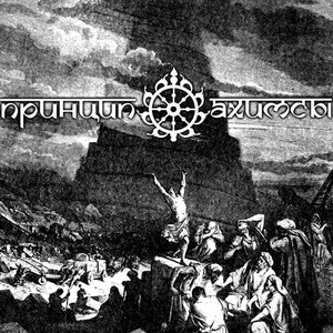 Условная единица