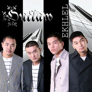 Ядуу хүн дурлах эрхгүй