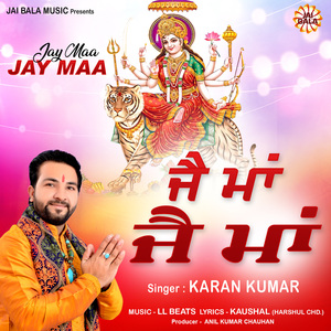 Jai Maa Jai Maa