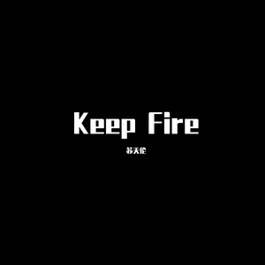 Keep Fire