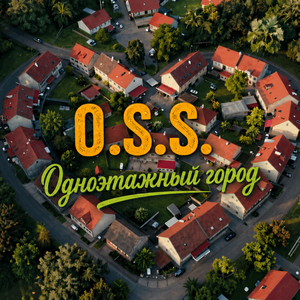 Дубль ноль