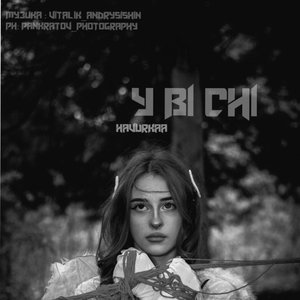 Уві сні