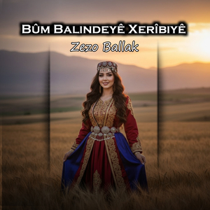 Bûm Balindeyê Xerîbiyê