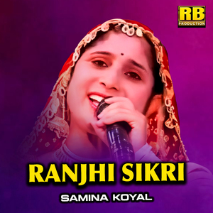 Ranjhi Sikri