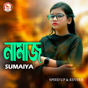 Namaj (Speed up & Reverb)