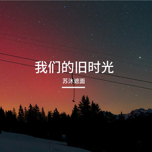 巷口那间裁缝店换了红木门