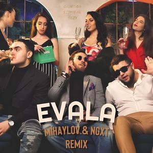 Evala (Mihaylov & NGXT Remix)