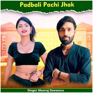 Padbali Pachi Jhak