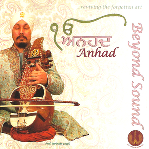 Raam Simar Pachhtayehga Mann
