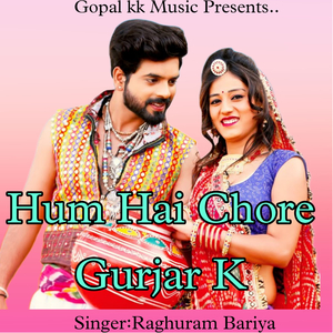 Hum Hai Chore Gurjar K