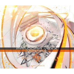 ぼくらの報復政策 (我们的报复政策)