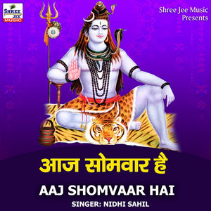 Aaj Somvaar Hai