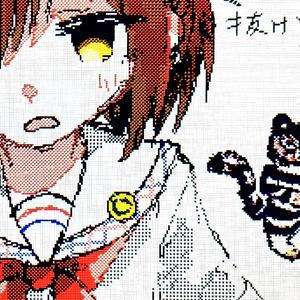 confusion