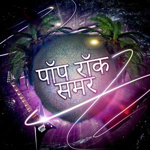 १९९० के दशक के रॉक ब्रिट