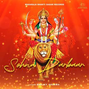 Durga Roop