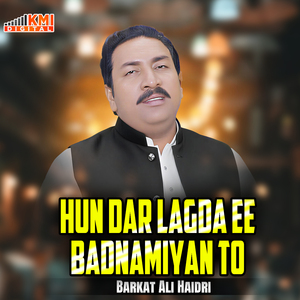 Hun Dar Lagda Ee Badnāmiyān To