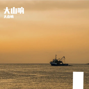 永远空白的对话框