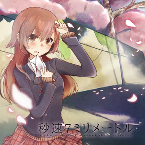 三日月ペンダント