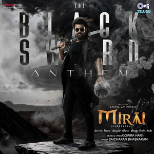 The Black Sword Anthem (From "Mirai")