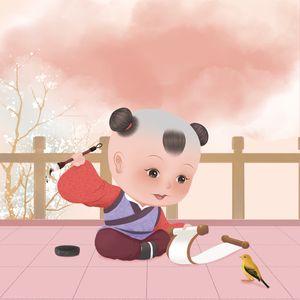 贝灵 声律启蒙 上3江-1楼对阁