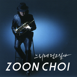 느리게 걷고 싶다