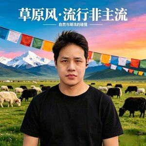 断弦的情歌