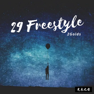 29 Freestyle