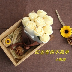 红尘有你不孤单