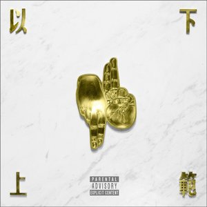 Kill ninja杀死忍者