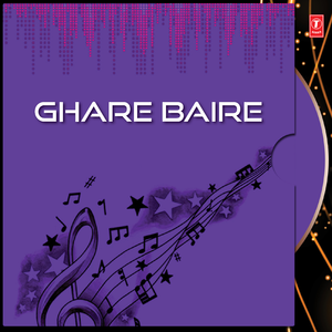 Ora Aukarone Chanchal
