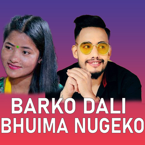 Barko Dali Bhuima Nugeko (Acoustic Version)