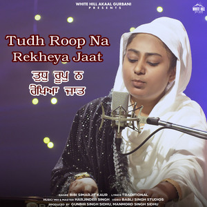 Tudh Roop Na Rekheya Jaat