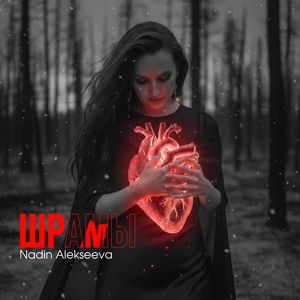 Другая планета