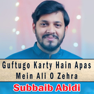 Guftugo Karty Hain Apas Mein Ali O Zehra