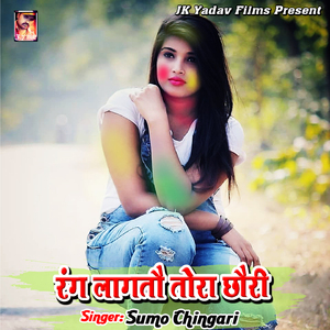 Pushpa Naina karai Chau Jaadu