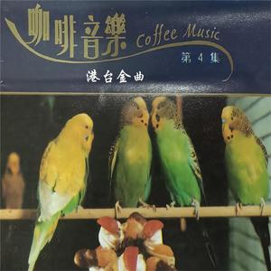 我是真的付出我的爱