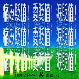 咋就成一滩死水了。