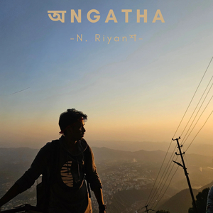 Angatha