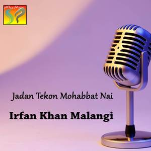 Vey Mahiya Pchlay Saal Di Gal Ay