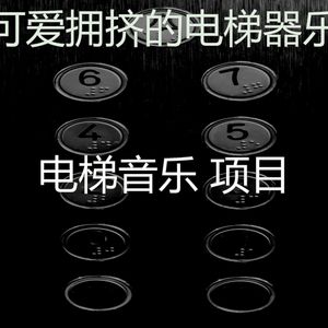 柔和的摩天楼时刻