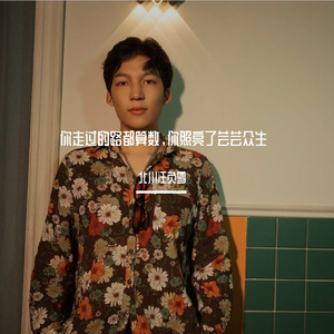 浮光