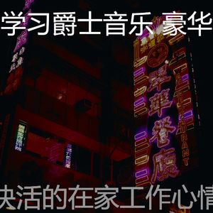 抚慰的考试回忆