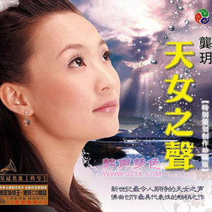 般若波罗蜜多心经