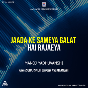 Jaada Ke Sameya Galat Hai Rajaeya