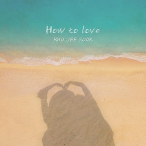 How to Love