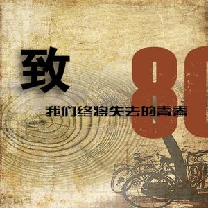 梦在奔跑 (伴奏)