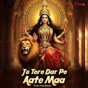 Jo Tere Dar Pe Aate Maa