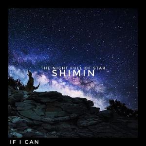 The Night Full Of Stars