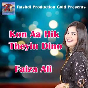 Kon Aa Hik Theyin Dino